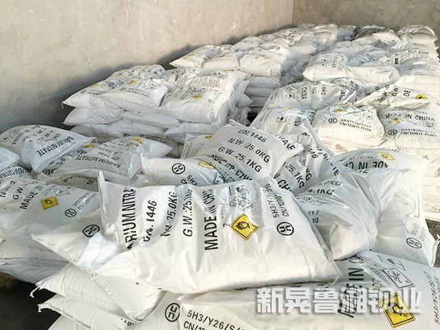 环评报告书第一次信息公示