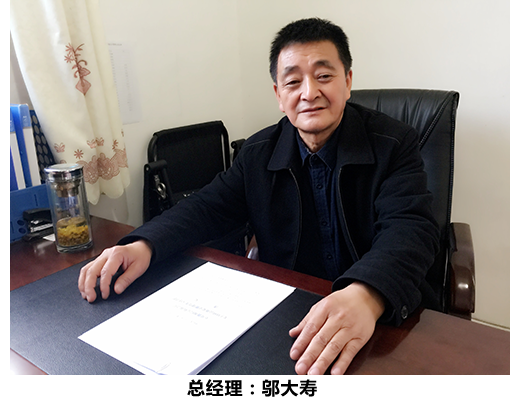 新晃鲁湘钡业有限公司,新晃硝酸生产,新晃硝酸钡生产,碳酸钡供应,硫酸钡生产,硫氢化钠 新晃鲁湘钡业有限公司,新晃硝酸生产,新晃硝酸钡生产,碳酸钡供应,硫酸钡生产,硫氢化钠
